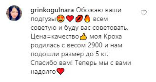 Отзыв о NappyClub